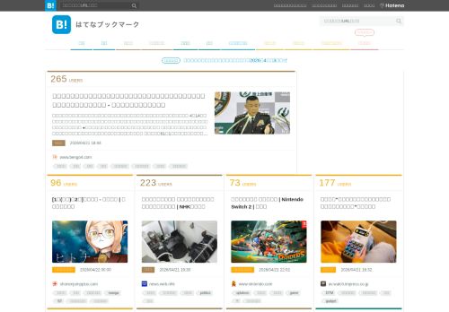Screenshot of the audited page (Desktop 1440×900)