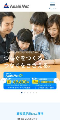 Screenshot of the audited page (Mobile 375×812)