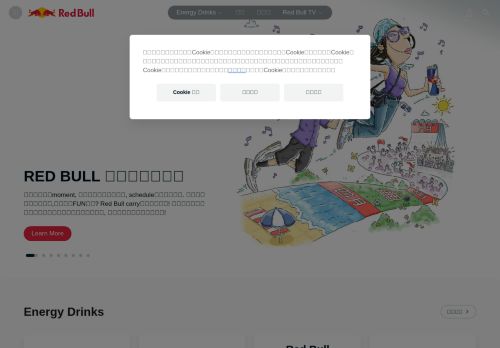 Screenshot of the audited page (Desktop 1440×900)