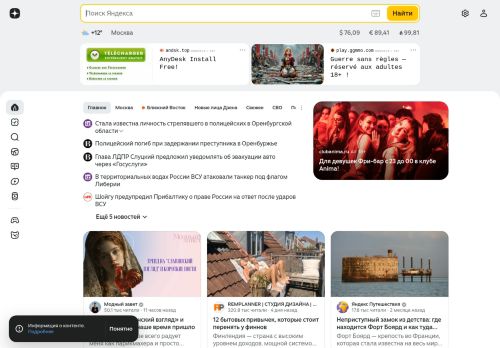 Screenshot of the audited page (Desktop 1440×900)