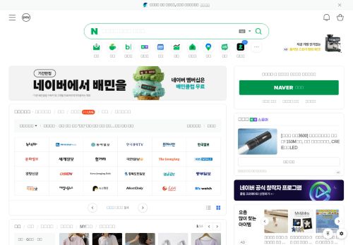 Screenshot of the audited page (Desktop 1440×900)