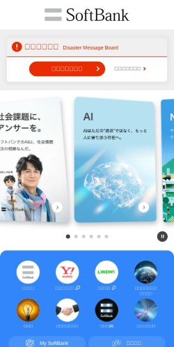 Screenshot of the audited page (Mobile 375×812)