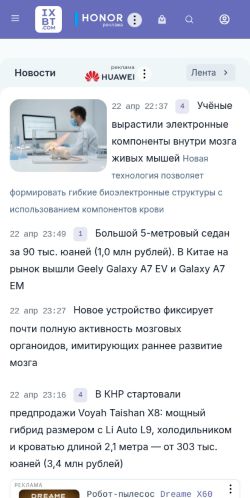 Screenshot of the audited page (Mobile 375×812)
