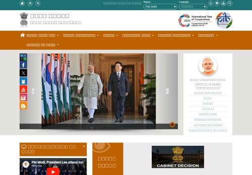 Screenshot of the audited page (Desktop 1440×900)