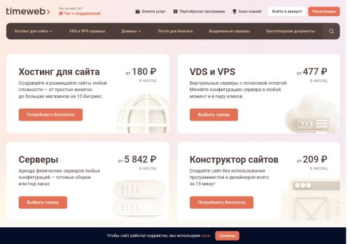 Screenshot of the audited page (Desktop 1440×900)