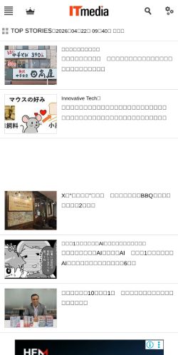 Screenshot of the audited page (Mobile 375×812)