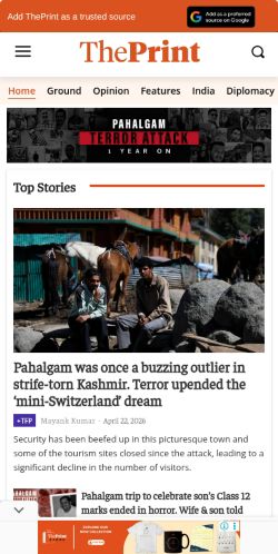 Screenshot of the audited page (Mobile 375×812)