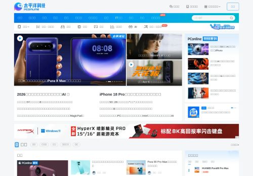 Screenshot of the audited page (Desktop 1440×900)