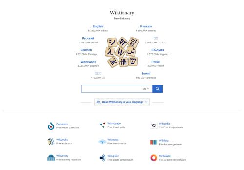 Screenshot of the audited page (Desktop 1440×900)