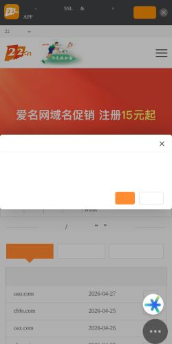 Screenshot of the audited page (Mobile 375×812)