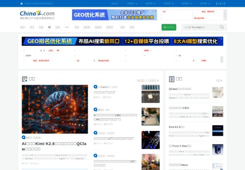 Screenshot of the audited page (Desktop 1440×900)