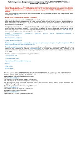Screenshot of the audited page (Mobile 375×812)