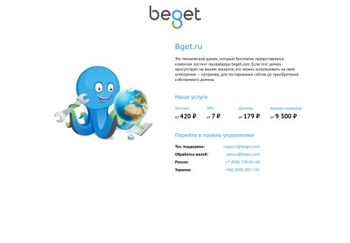 Screenshot of the audited page (Desktop 1440×900)