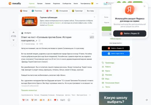Screenshot of the audited page (Desktop 1440×900)