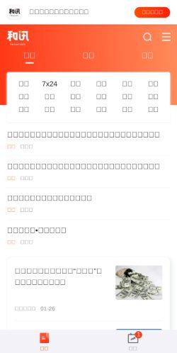 Screenshot of the audited page (Mobile 375×812)