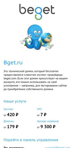 Screenshot of the audited page (Mobile 375×812)