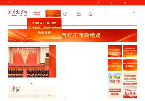 Screenshot of the audited page (Desktop 1440×900)