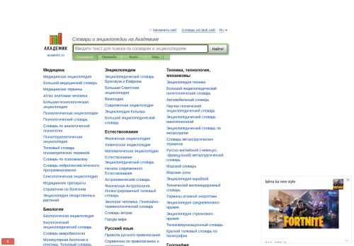 Screenshot of the audited page (Desktop 1440×900)