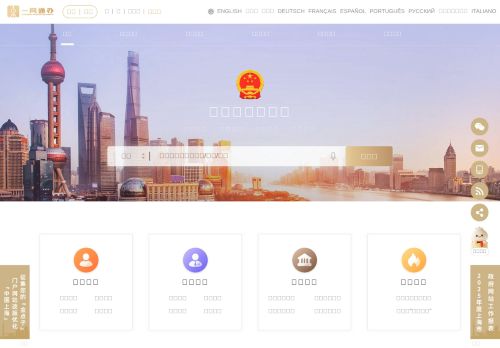 Screenshot of the audited page (Desktop 1440×900)