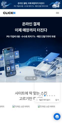 Screenshot of the audited page (Mobile 375×812)