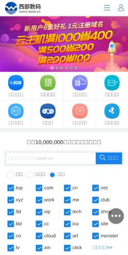 Screenshot of the audited page (Mobile 375×812)