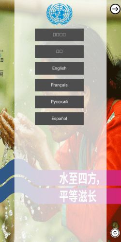 Screenshot of the audited page (Mobile 375×812)