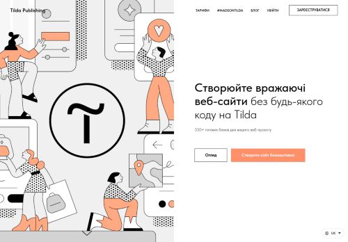 Screenshot of the audited page (Desktop 1440×900)