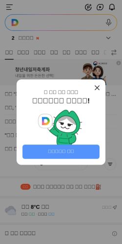 Screenshot of the audited page (Mobile 375×812)