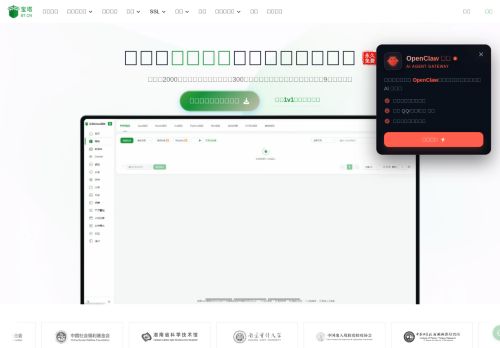 Screenshot of the audited page (Desktop 1440×900)