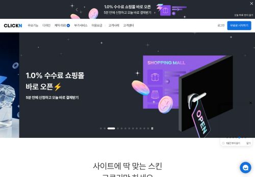 Screenshot of the audited page (Desktop 1440×900)