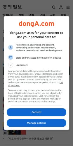 Screenshot of the audited page (Mobile 375×812)
