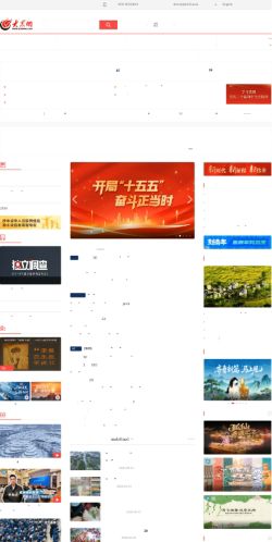 Screenshot of the audited page (Mobile 375×812)