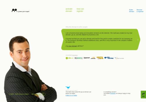 Screenshot of the audited page (Desktop 1440×900)