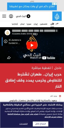 Screenshot of the audited page (Mobile 375×812)