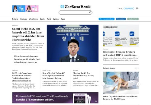 Screenshot of the audited page (Desktop 1440×900)