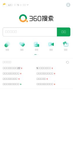 Screenshot of the audited page (Mobile 375×812)