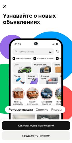 Screenshot of the audited page (Mobile 375×812)
