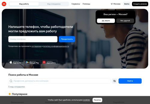 Screenshot of the audited page (Desktop 1440×900)
