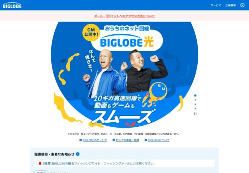 Screenshot of the audited page (Desktop 1440×900)