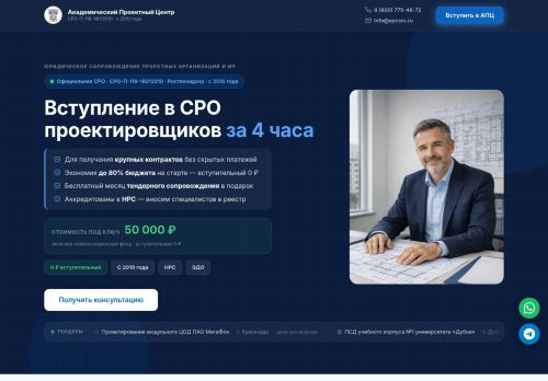 Screenshot of the audited page (Desktop 1440×900)