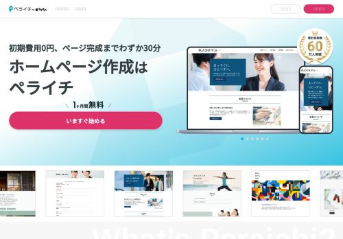 Screenshot of the audited page (Desktop 1440×900)