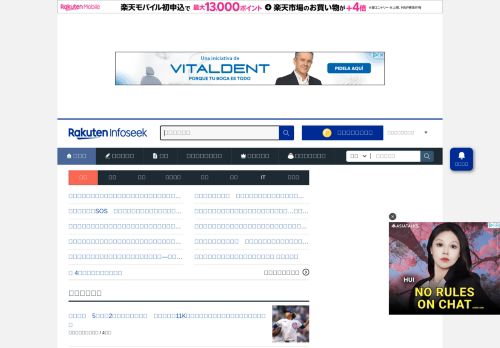 Screenshot of the audited page (Desktop 1440×900)