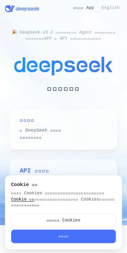 Screenshot of the audited page (Mobile 375×812)