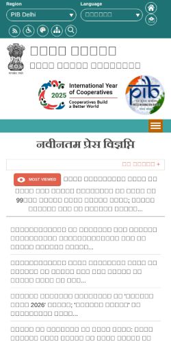 Screenshot of the audited page (Mobile 375×812)