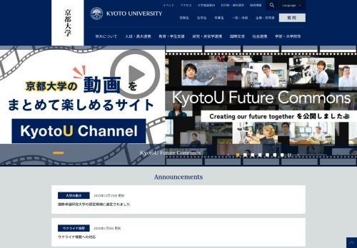 Screenshot of the audited page (Desktop 1440×900)