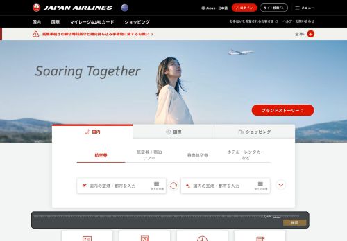 Screenshot of the audited page (Desktop 1440×900)