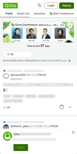 Screenshot of the audited page (Mobile 375×812)