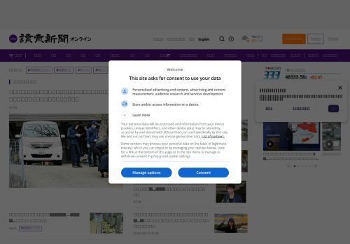 Screenshot of the audited page (Desktop 1440×900)