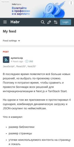 Screenshot of the audited page (Mobile 375×812)