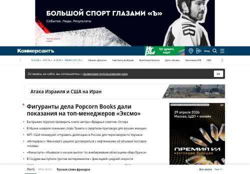 Screenshot of the audited page (Desktop 1440×900)